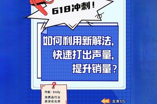 CJ谈西卡：步行者能更好寻找想要的对位 他和哈利的组合会很强